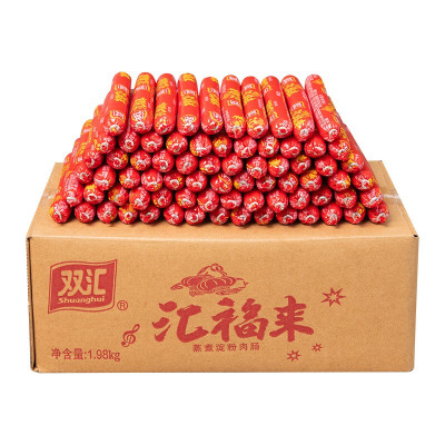 双汇王中王火腿肠即食零食