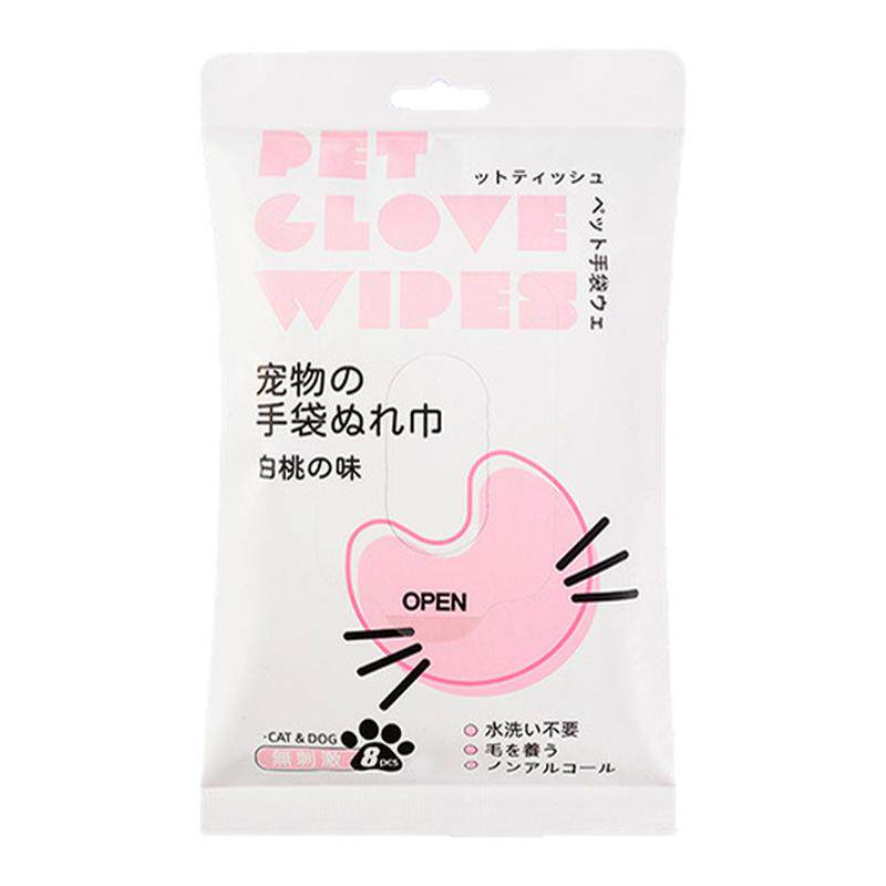宠物湿巾免洗手套猫咪狗狗专用不伤毛免洗澡干洗除臭抑菌幼猫清洁