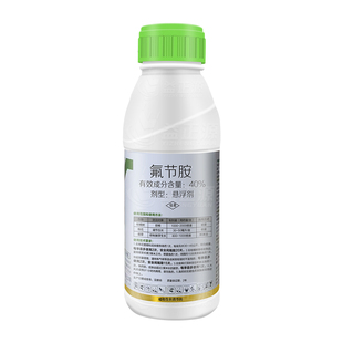 40%氟节胺铵安柑橘果树棉花烟草烤烟打顶剂抑芽控梢控旺药调节剂