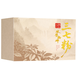 云南文山纯三七粉正品官方旗舰店正宗田七三宝粉礼盒中医药材心意