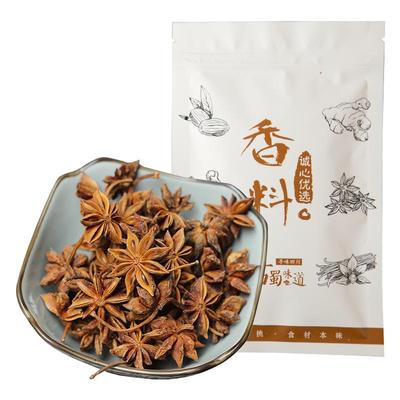 古蜀味道香料调料大全一站购齐