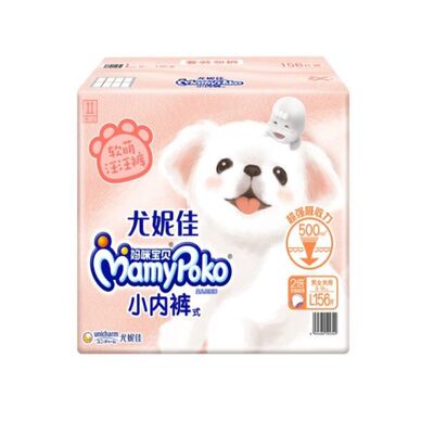 妈咪宝贝男女宝通用拉拉裤小内裤