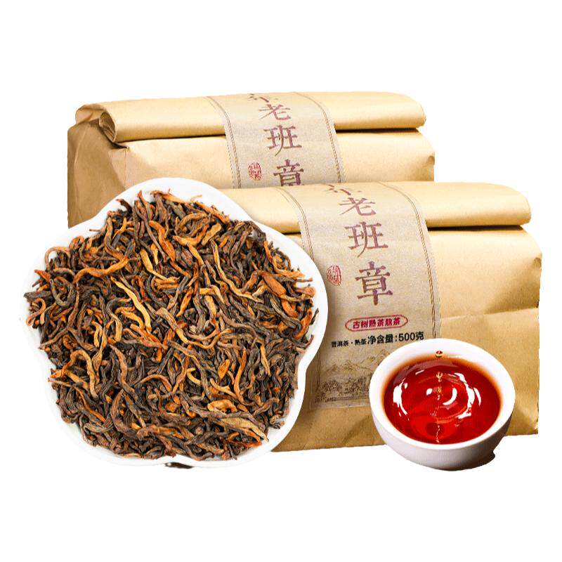 老班章普洱茶熟茶十年以上古树茶散茶云南勐海宫廷金芽老熟普茶叶