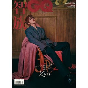 Esquire时尚先生杂志2026年5/4/3/2/1月刊张震 刘浩存  刘萧旭 许知远 梁朝伟 梓渝+官方小卡 时尚传媒 计入销量