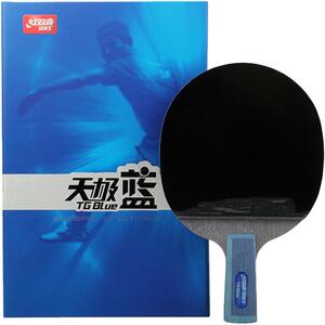 红双喜官方 乒乓球拍单拍天极蓝礼盒省队专业蓝海绵成品拍直横拍