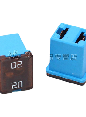 适用于进口汽车保险丝/方形保险盒20A科沃兹福特翼博福睿斯点烟器