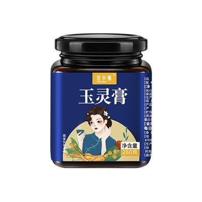 古法蒸制西洋参玉灵膏正品
