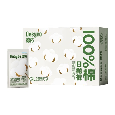 德佑纯棉一次性内裤女士灭菌免洗