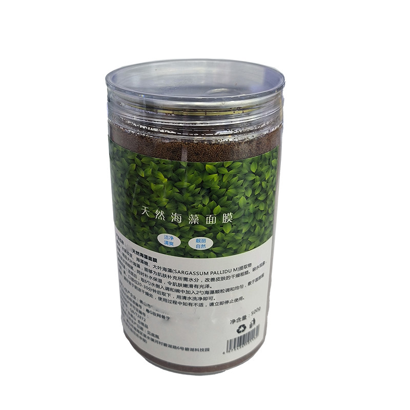 500g海藻面膜天然小颗粒补水涂抹面膜