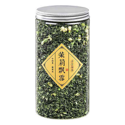 茉莉飘雪茶叶正品2025浓香茉莉花茶新绿茶碧螺春散装250g500g好喝