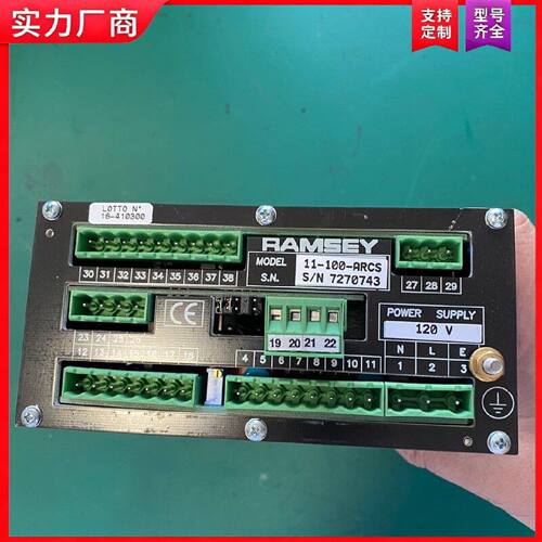 【适用】RAMSEY料位计 11-100-A-RCS，