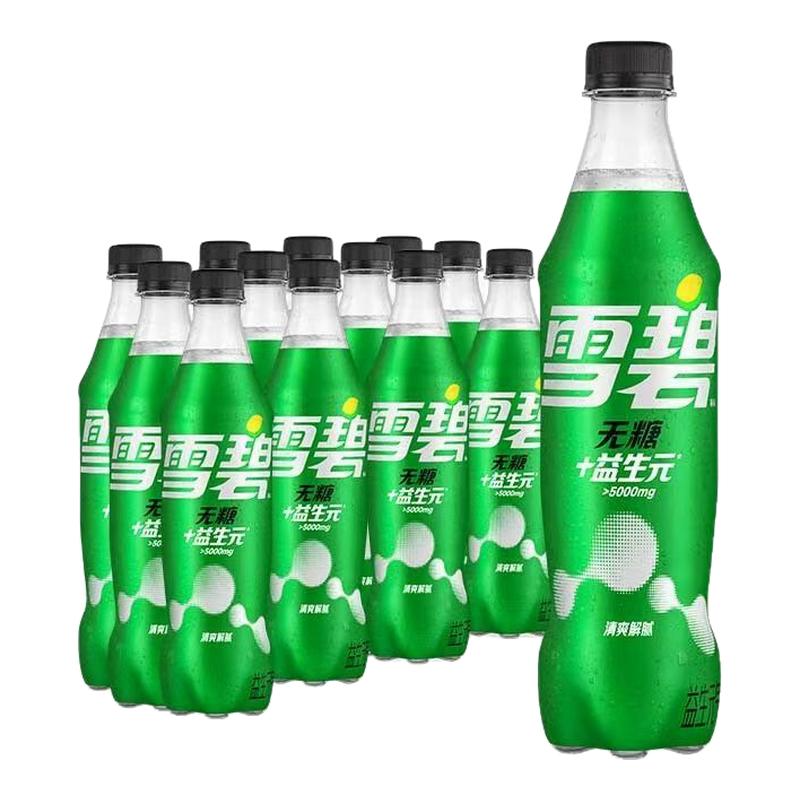 无糖可口可乐/雪碧500ml*12瓶