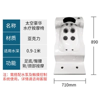 Космический роскошный массажер, кресло