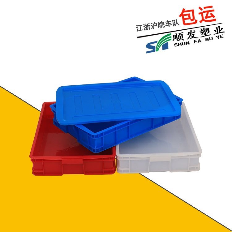 全新料食品冷冻盘胶矮蓝色框框盘浅周转箱食品575-105冷冻胶型号