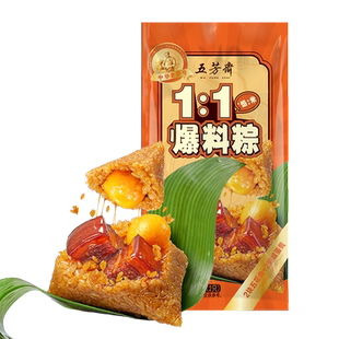 五芳斋粽子爆料双蛋黄粽五花肉粽子咸粽嘉兴粽子端午节团购咸粽