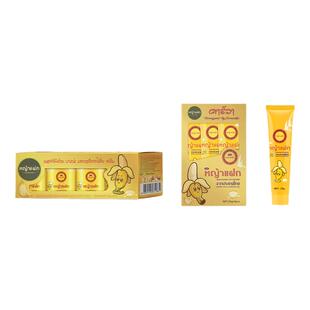 泰国进口卡瓦库德香蕉膏脚后跟干裂护手霜保湿滋润皴裂膏修复霜