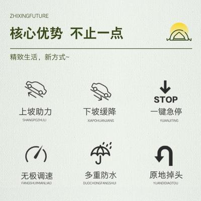 致行未来电动露营车折叠聚拢款电动助力露营车全铝合金车身