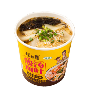 程校长酸汤面叶旗舰店桶装方便面荞麦泡面速食面片紫菜虾米味清真