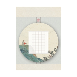 硬笔书法作品纸蒙肯纸五言七言诗中有画加厚a4纸国展投稿专用方格