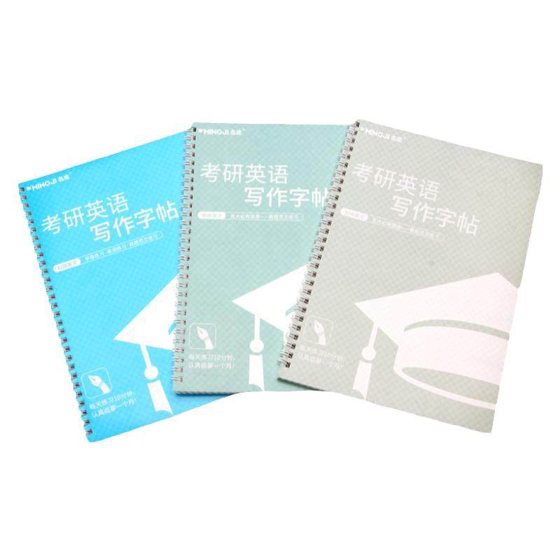 考研英语高分写作字帖意大利斜体英文字体凹槽21天练字帖书写练习写字本大学生练字本练字神器硬笔书法速成成人练