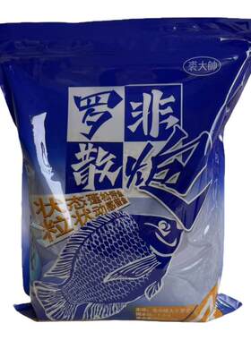 裘大帥黑坑罗非散炮4斤实惠装