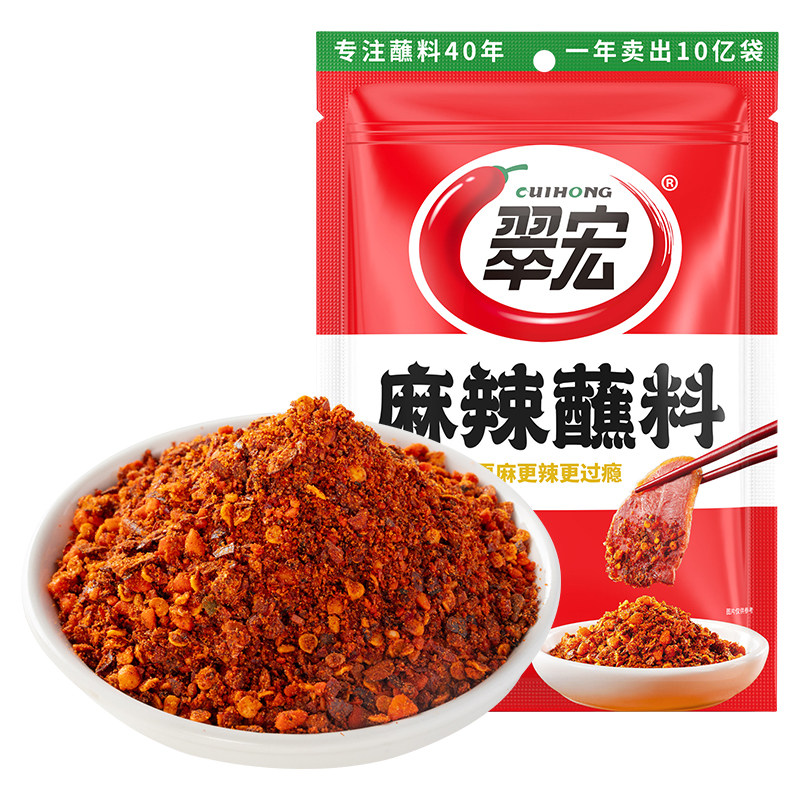 秒杀翠宏麻辣香辣碟蘸料400g辣椒面干碟四川火锅蘸水料家用海椒面
