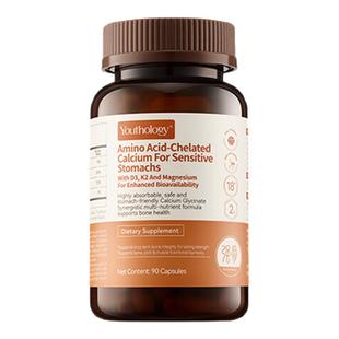 Youthology有生之颜氨基酸螯合钙D3K2片维生素镁锌青少中老年补钙