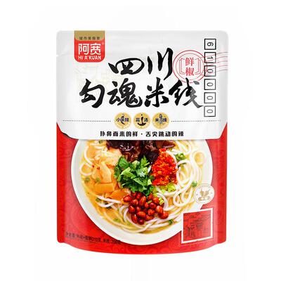 阿宽干米粉陈记客家勾魂汤泡