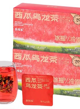李陌茶西瓜乌龙茶叶夏天冷饮水果茶冷泡茶独立小包装茶包盒装60g
