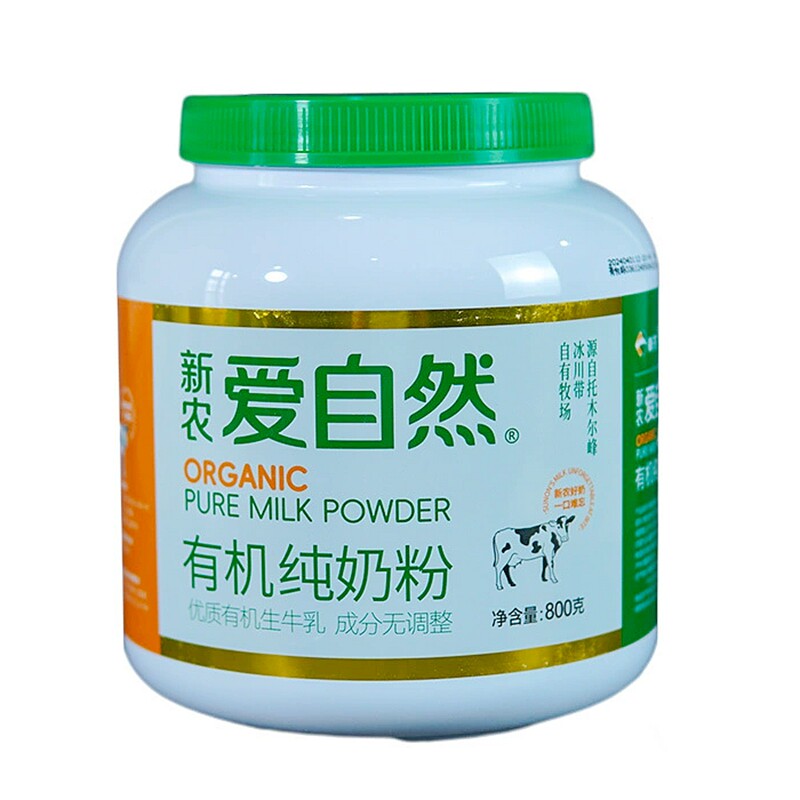 新疆新农罐装有机系列家用全脂奶粉纯牛奶粉800g早餐营养粉厂家