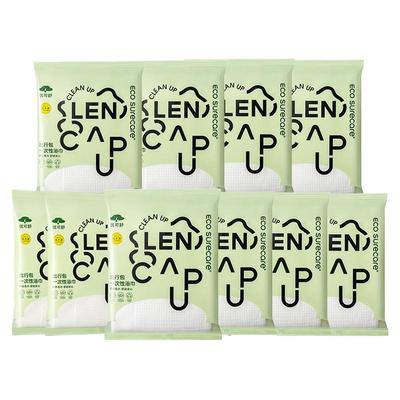 10条加厚加大差旅便携浴巾独立装