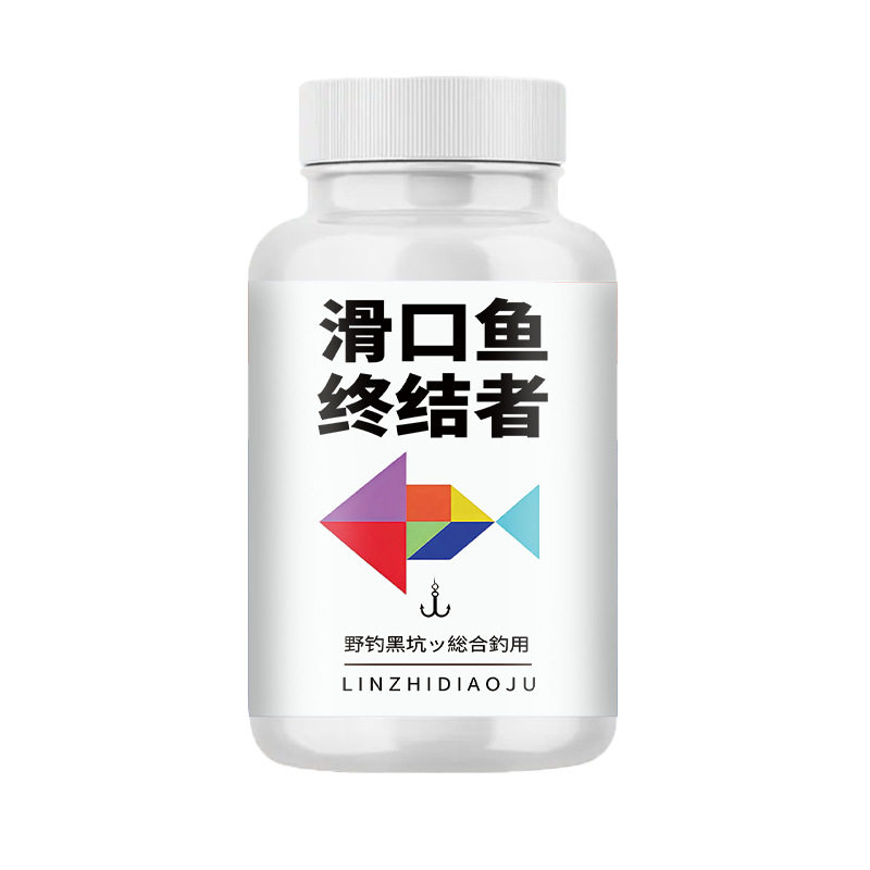 滑口鱼终结者钓鱼小药粉野黑坑鲫鲤青草鳊鲢鳙罗非饵料窝开口回锅