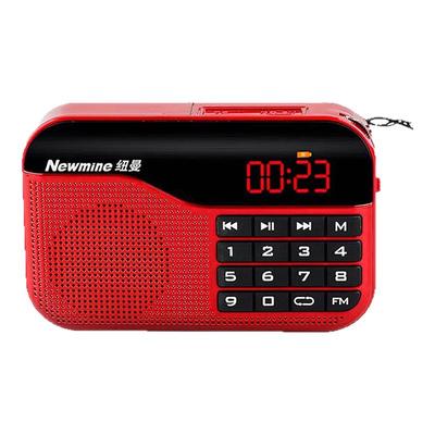 纽曼老年人专用便携多功能收音机