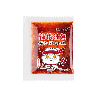 外卖辣椒油包油泼辣子小包便携小调料包小袋凉皮辣椒油小包批发