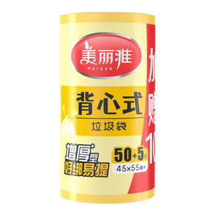 美丽雅垃圾袋家用手提式免撕背心加厚厨房实惠装办公室塑料袋大号