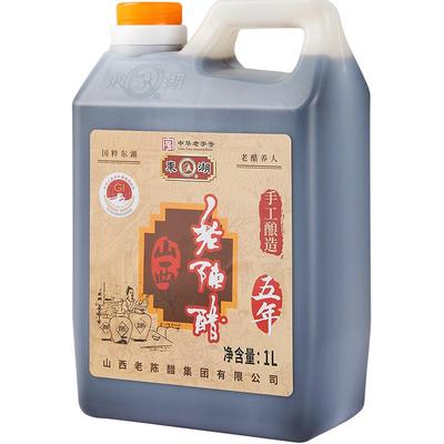 东湖山西老陈醋纯手工五年