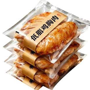 央妈推荐！精选低脂鸡胸肉高蛋白开袋即食健身代餐轻卡饱腹解馋