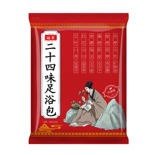 泡脚药包艾草叶红花干生姜花椒中药草本足浴包粉温胆汤男女士专用
