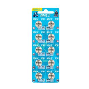 vinnic纽扣电池L1154F/AG13/LR44/A76/357A/SR44玩具计算器电子