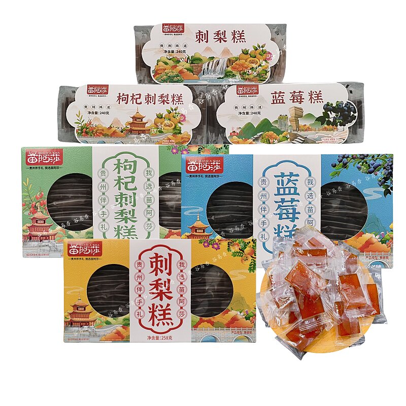 贵州苗阿莎枸杞糕刺梨糕蓝莓糕