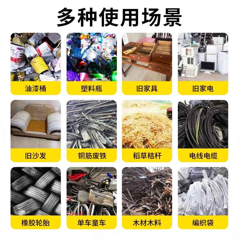 小型撕碎机单双轴塑料油漆桶硬盘KT板撕碎机食品文件生活垃圾粉碎