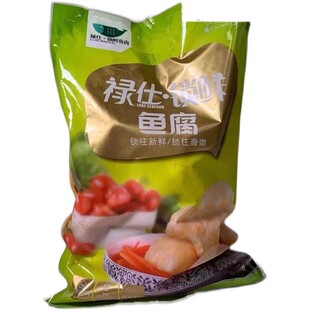 广东10包包邮500克禄仕嫩滑鱼腐A级绿包罗定皱纱鱼豆付火锅关东煮