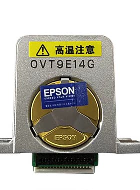 爱普生全新680KII690K原装OV针头