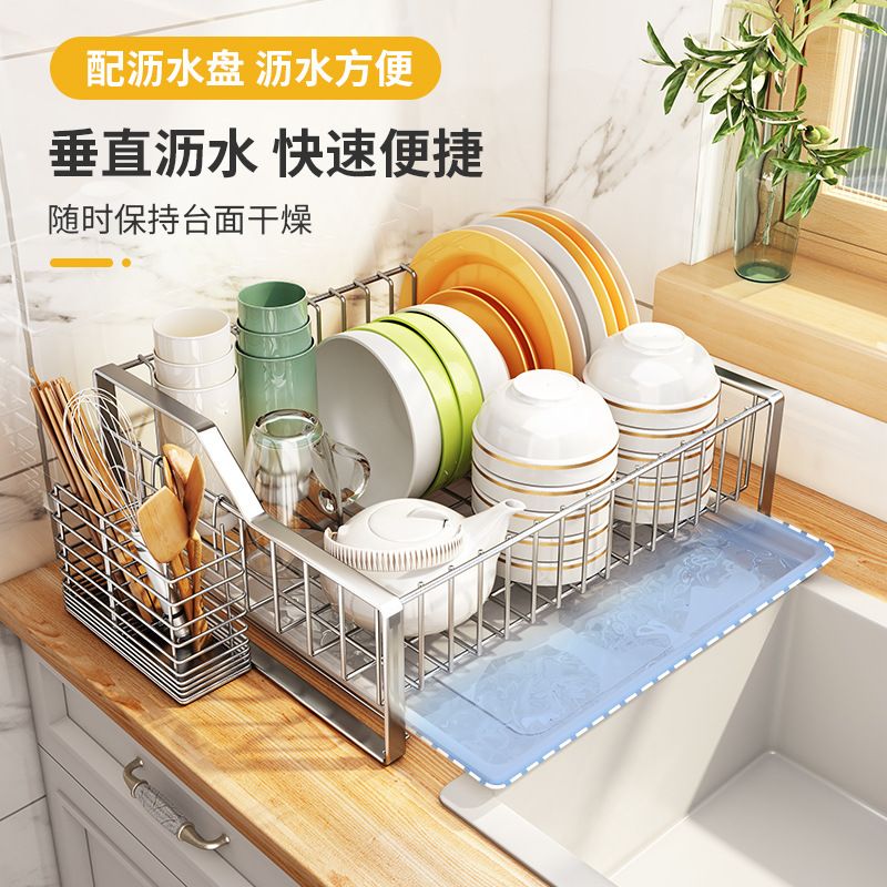 304不锈钢碗架沥水架 多功能厨房台面家用碗柜碗筷碗盘碗碟收纳架