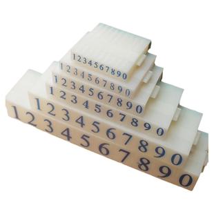 数字印图章独立活字组合符号组合印活字印可调生产日期章手帐超市标价签价格特大号印章组合产品编号档案编码