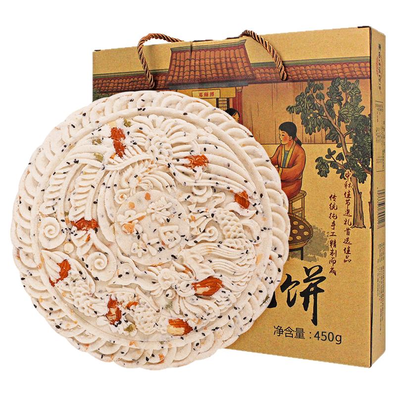 龙川车田客家邓师傅月光饼中秋广东老式糕点心五仁月饼礼盒装特产