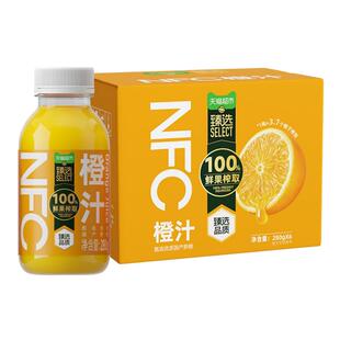 猫超臻选100%鲜果榨汁NFC橙汁清爽解腻果汁饮料280g*6
