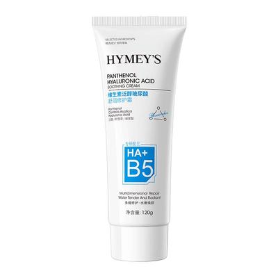 维生素B5修复霜玻尿酸补水保湿改善肌肤敏感干燥泛红面霜官方正品