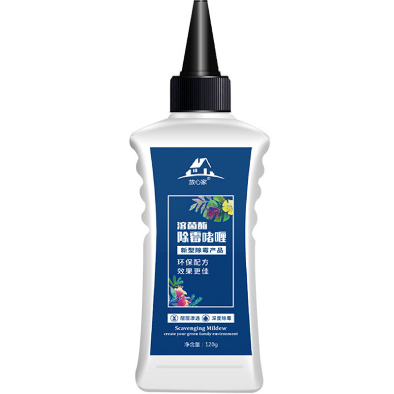 洗衣机清洁泡腾片滚筒皮圈异味去霉胶条除霉剂污垢霉菌神器清洗剂