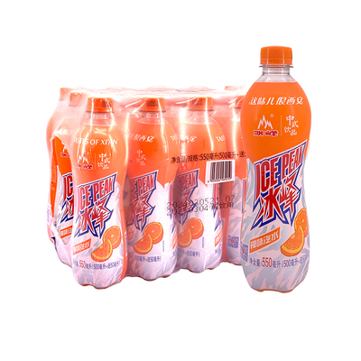 冰峰橙味汽水碳酸饮料整箱550ml*15瓶批发特产怀旧网红老式饮品